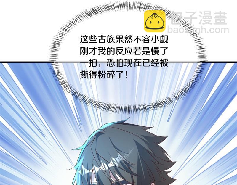 第728话 面具人是他110