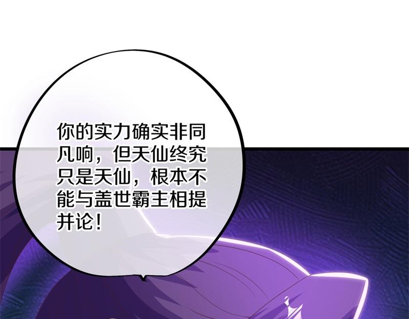 第728话 面具人是他117