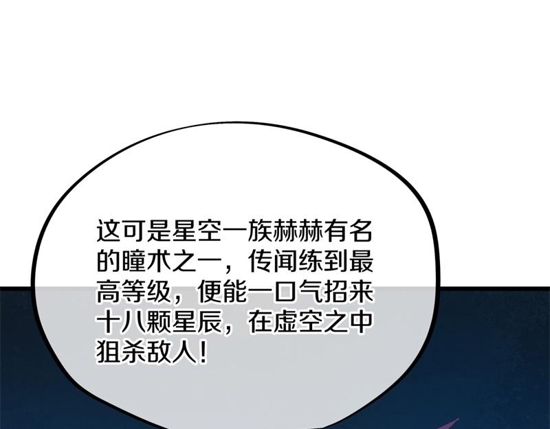 第728话 面具人是他134