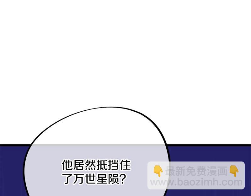 第728话 面具人是他169