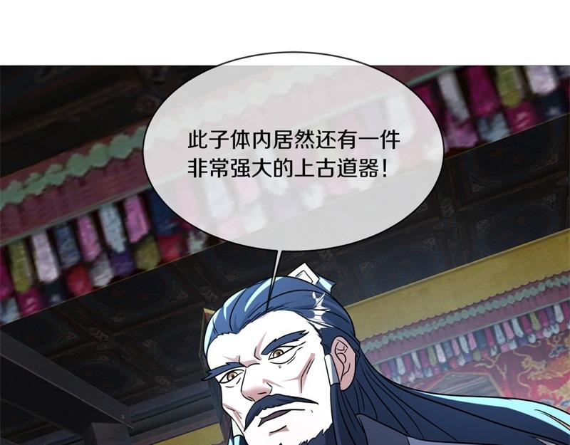 第728话 面具人是他17