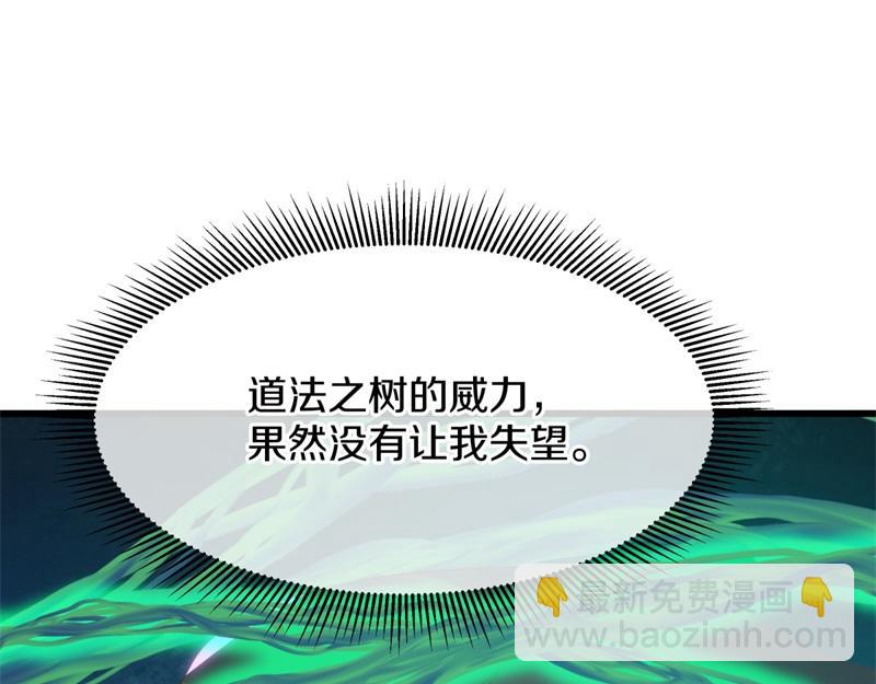 第728话 面具人是他173