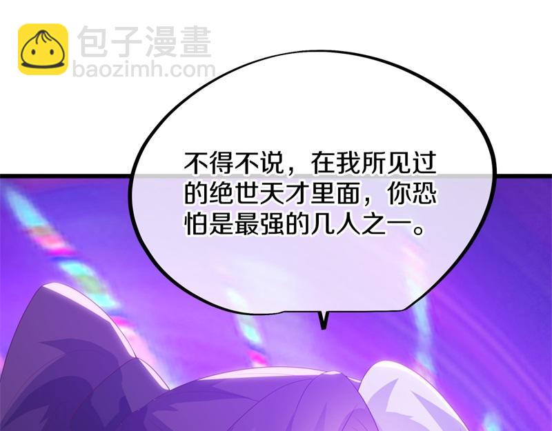 第728话 面具人是他182