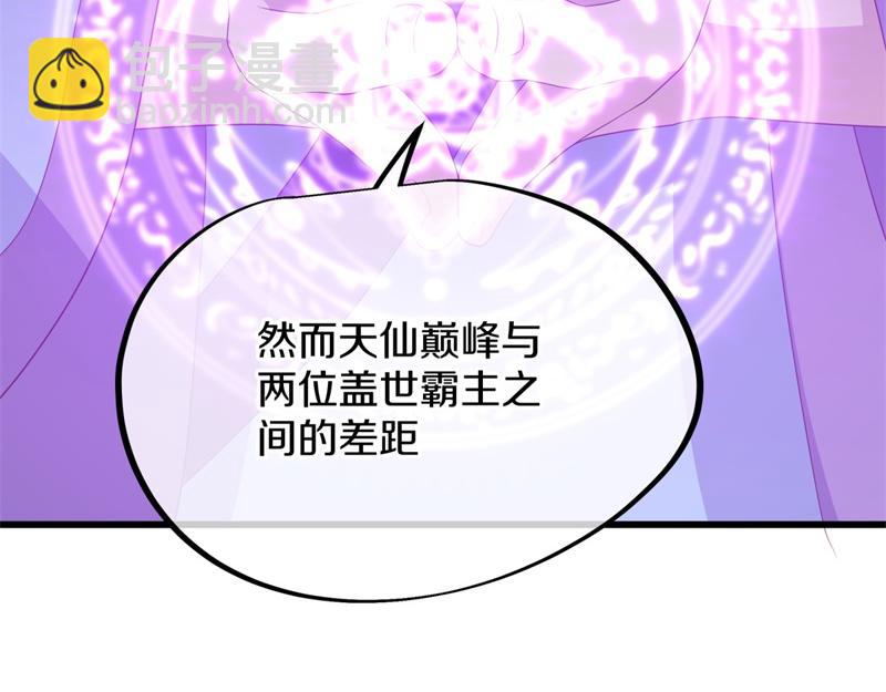 第728话 面具人是他188