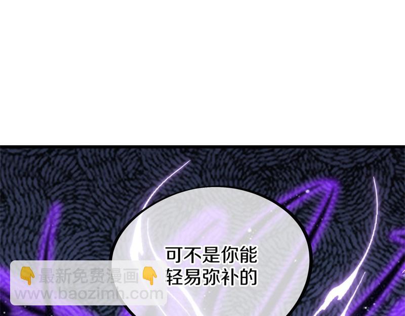 第728话 面具人是他190