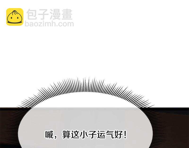 第728话 面具人是他203