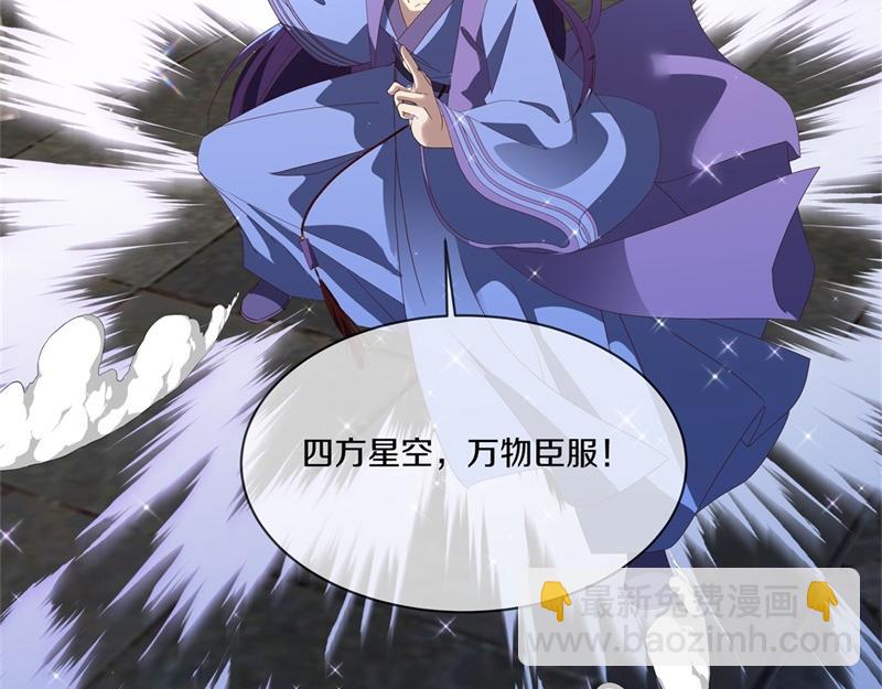 第728话 面具人是他21