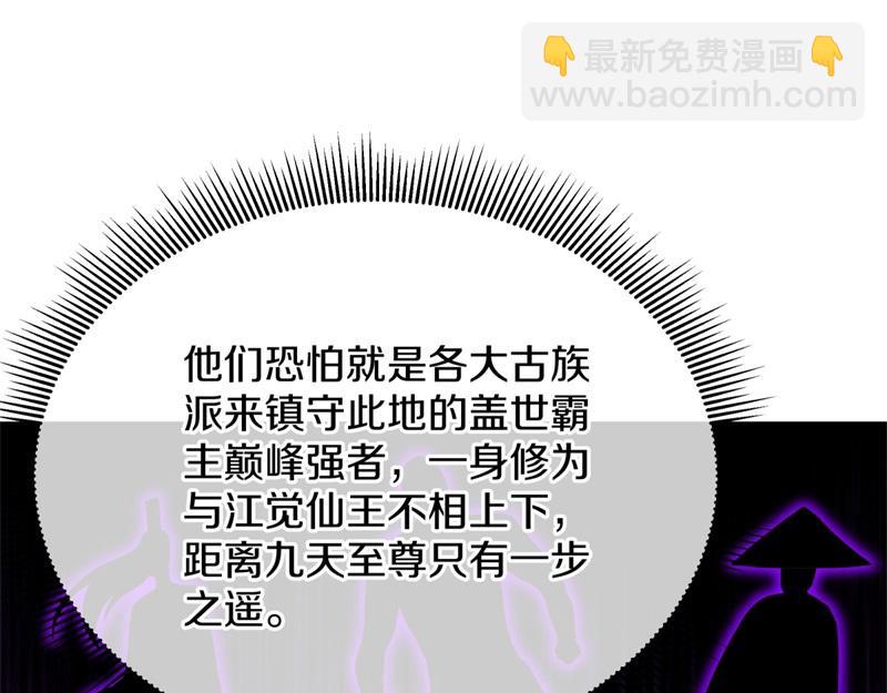 第728话 面具人是他220