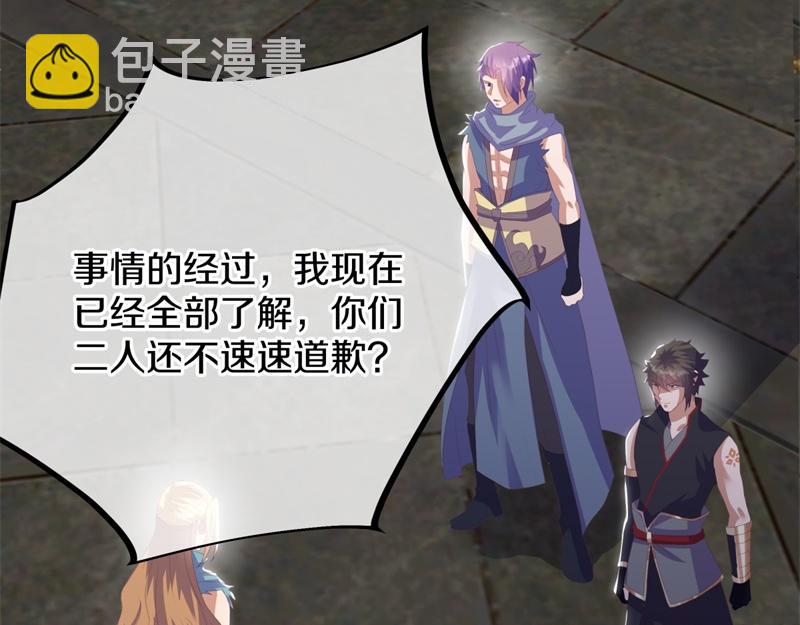 第728话 面具人是他225