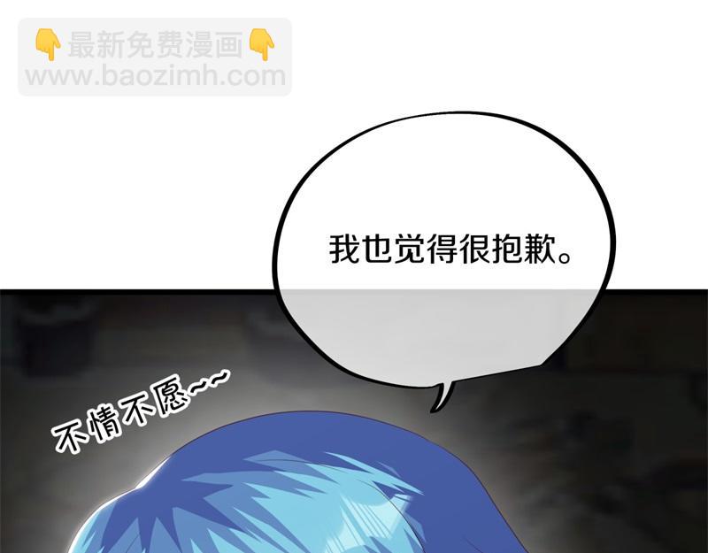 第728话 面具人是他237