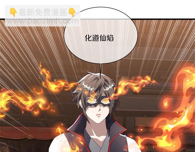 第728话 面具人是他26