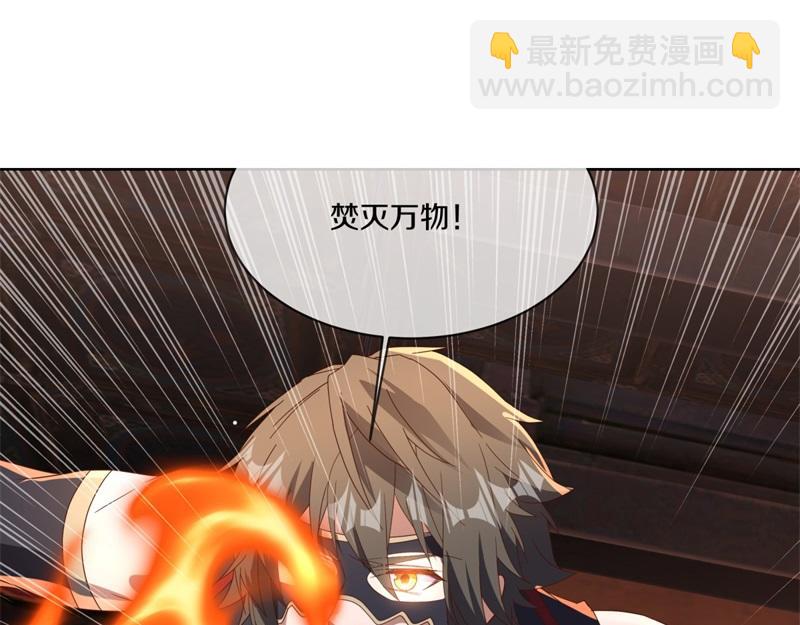 第728话 面具人是他29