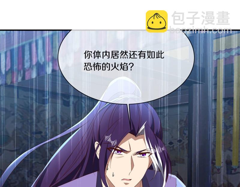 第728话 面具人是他35