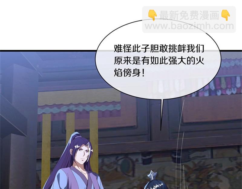 第728话 面具人是他38