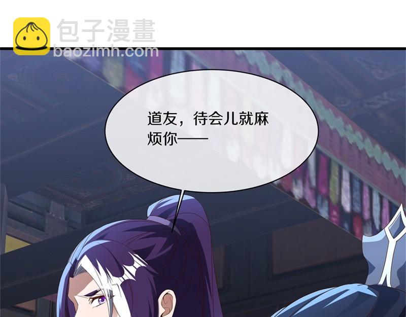 第728话 面具人是他41