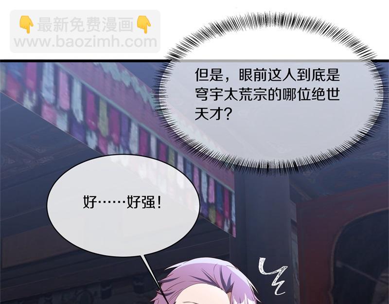 第728话 面具人是他44
