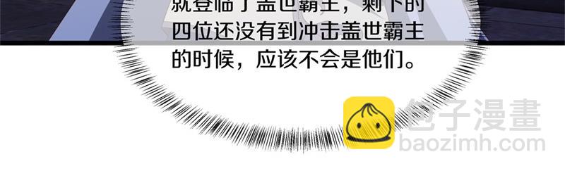 第728话 面具人是他46