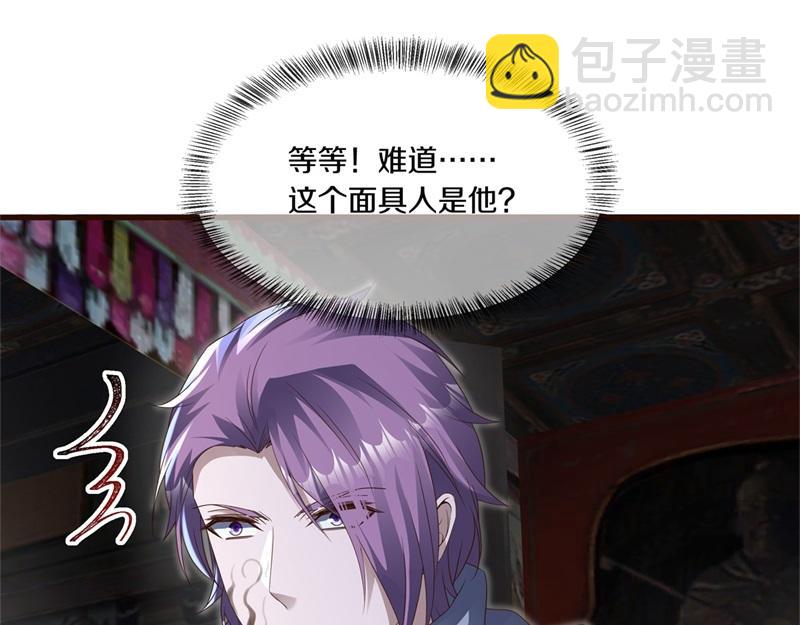第728话 面具人是他47