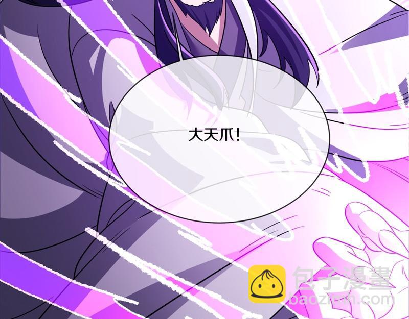 第728话 面具人是他5