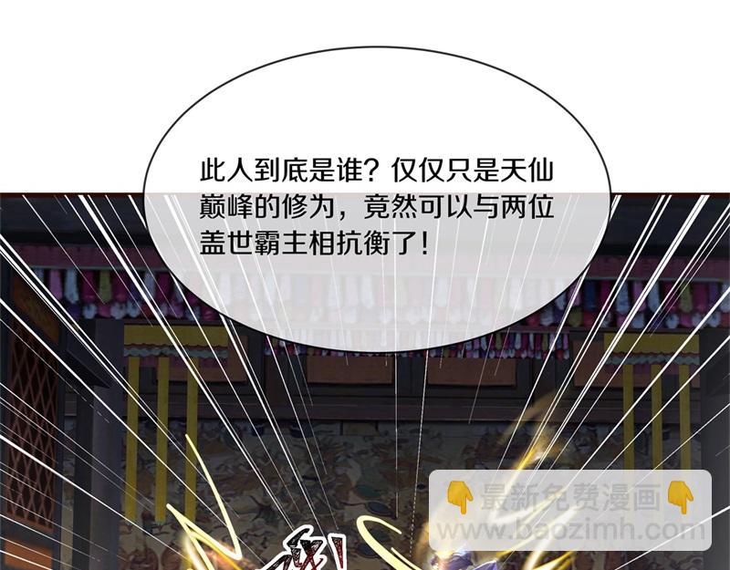 第728话 面具人是他54