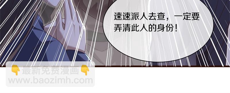 第728话 面具人是他56