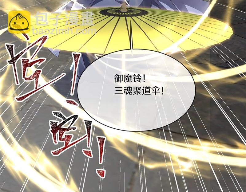 第728话 面具人是他58