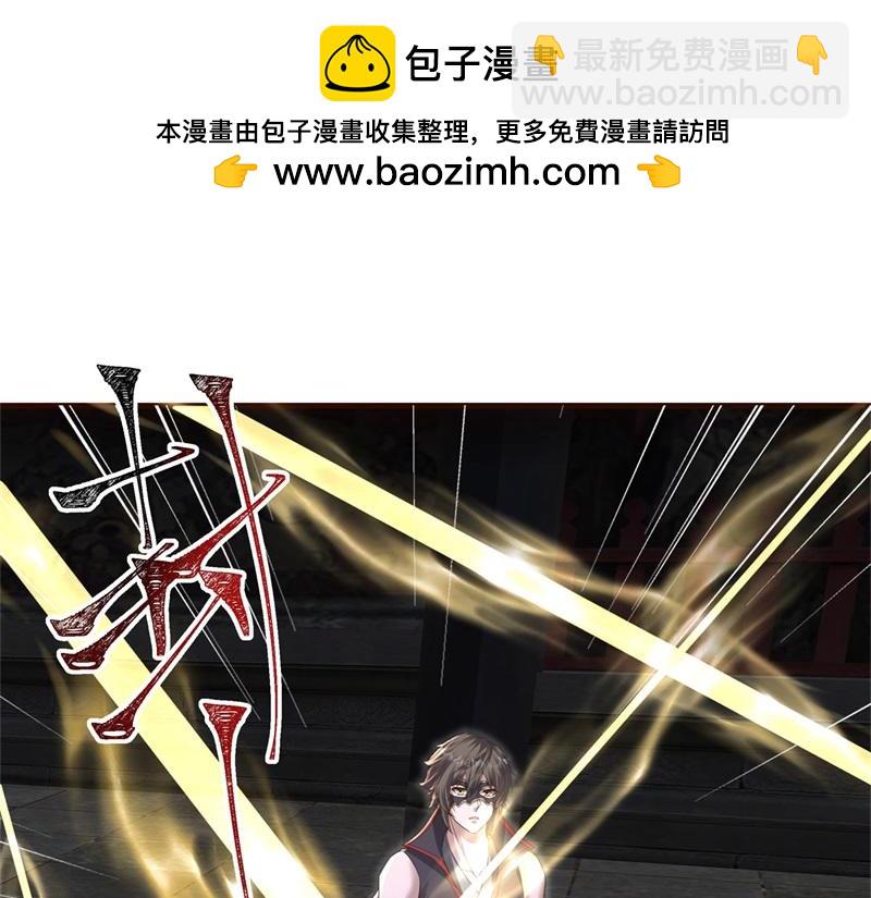 第728话 面具人是他60
