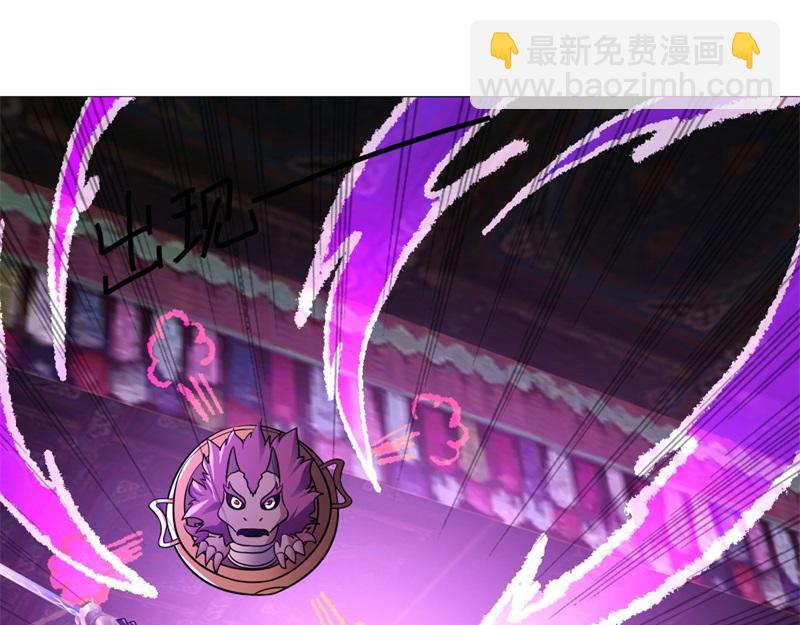第728话 面具人是他7