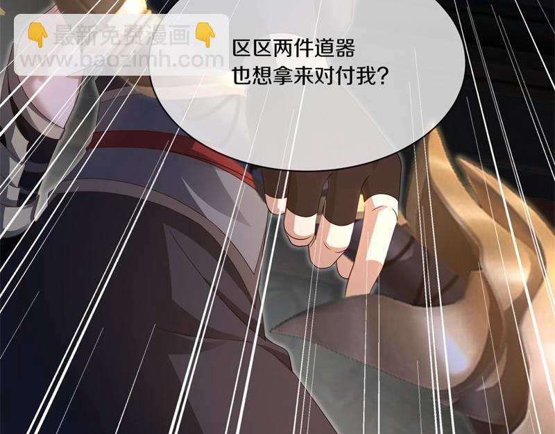 第728话 面具人是他71
