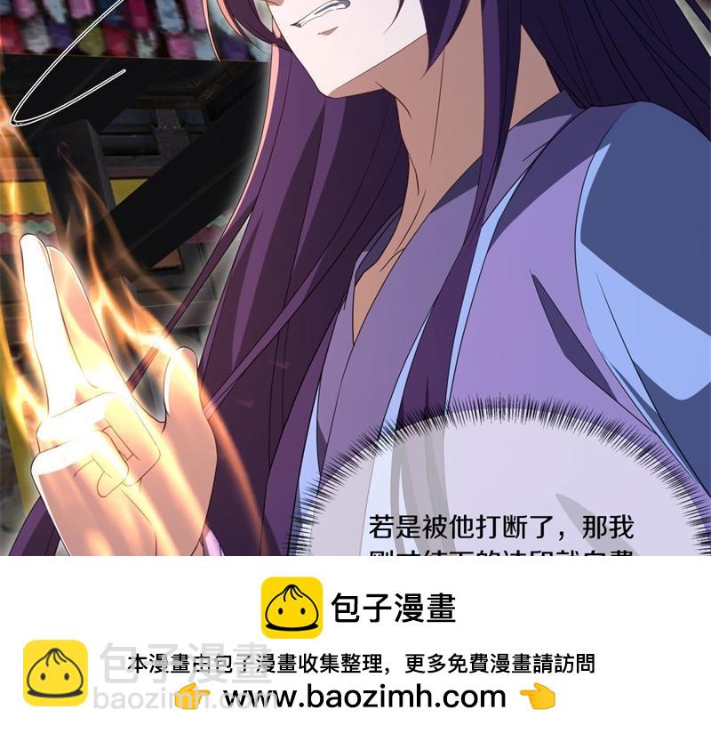 第728话 面具人是他92