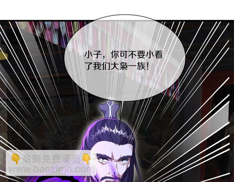 第728话 面具人是他94