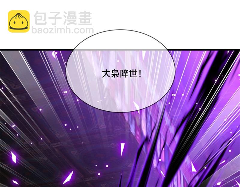 第728话 面具人是他97