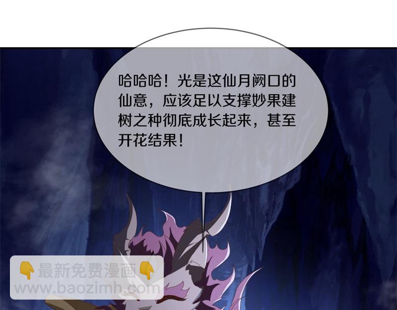 第730话 传承遗迹111