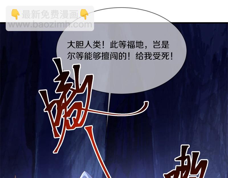 第730话 传承遗迹117
