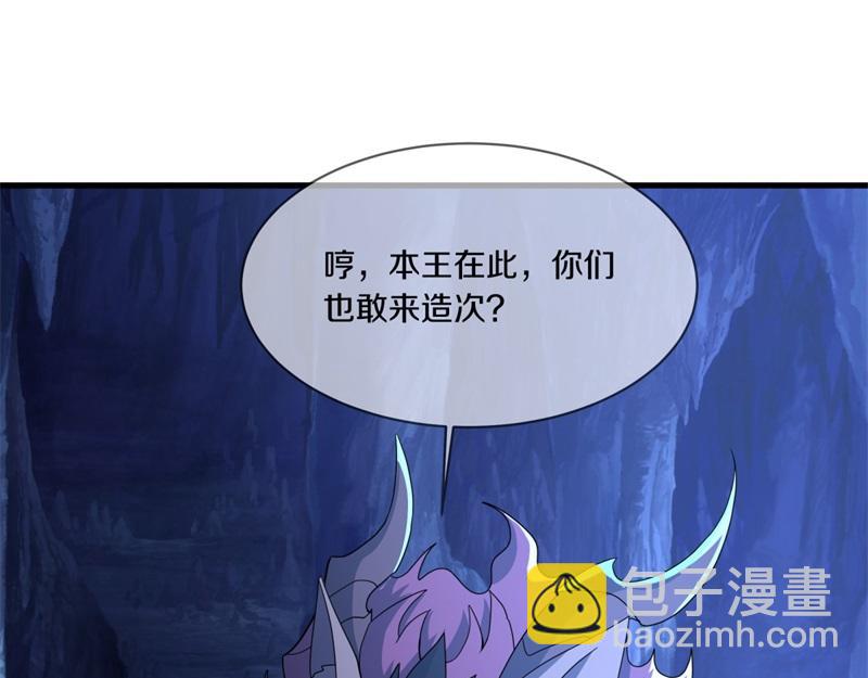第730话 传承遗迹120