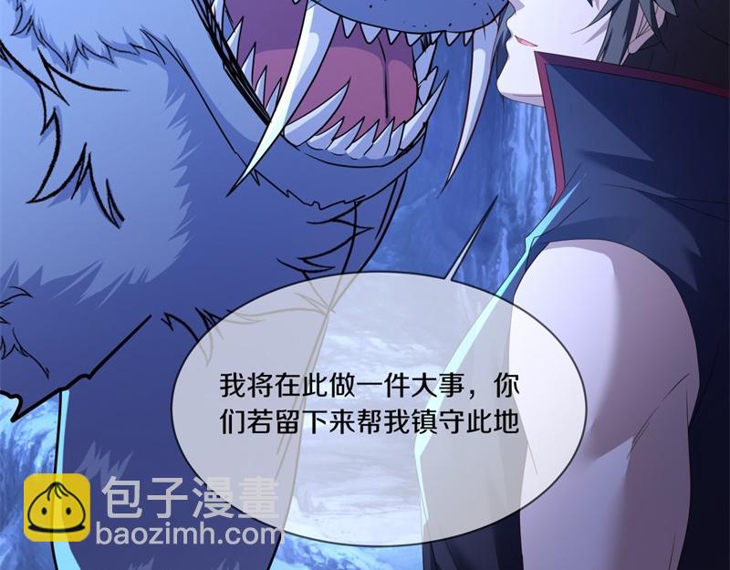 第730话 传承遗迹127