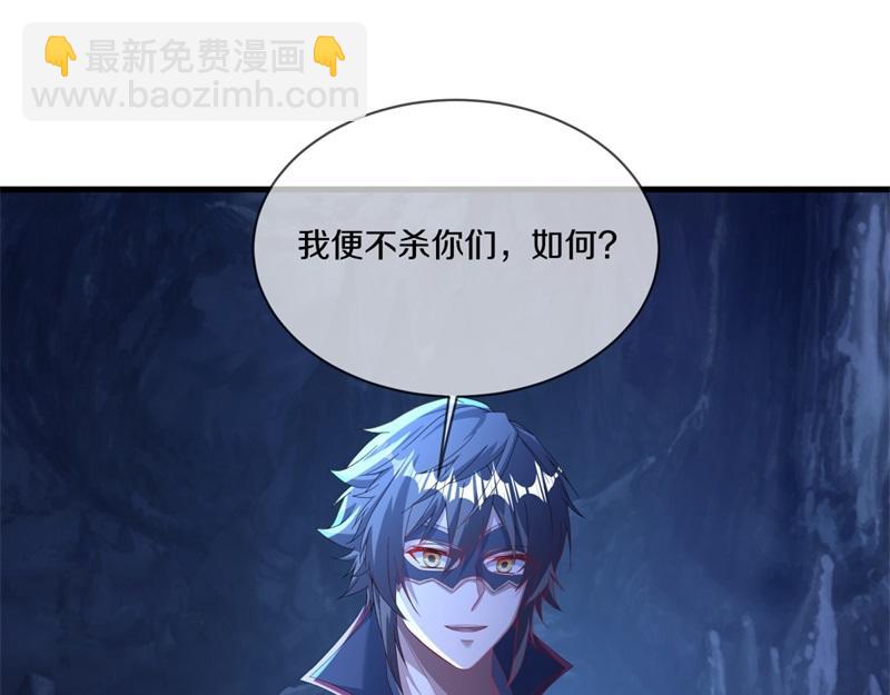 第730话 传承遗迹129