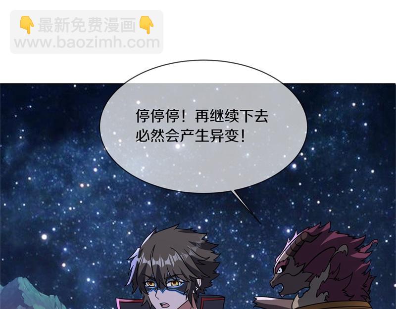 第730话 传承遗迹13