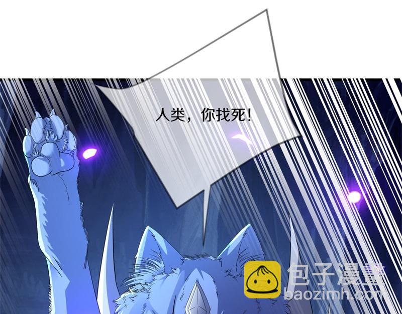 第730话 传承遗迹132