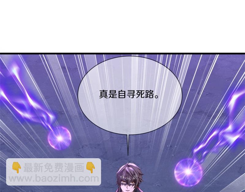 第730话 传承遗迹138