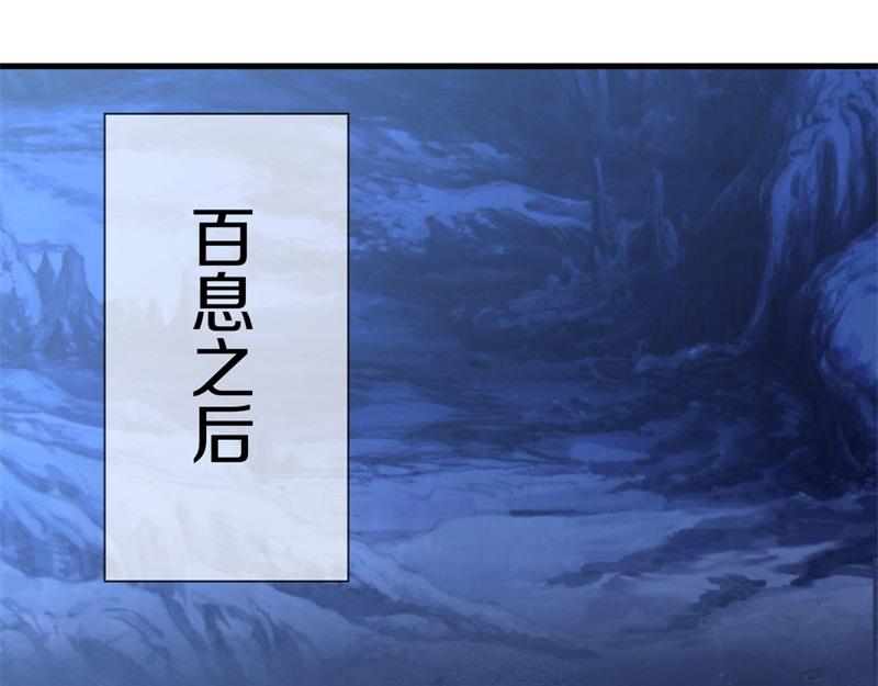 第730话 传承遗迹141