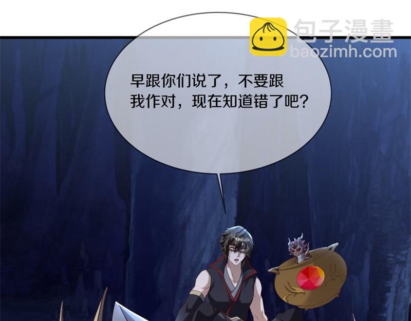 第730话 传承遗迹144