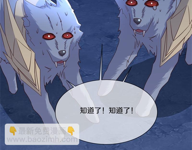 第730话 传承遗迹147