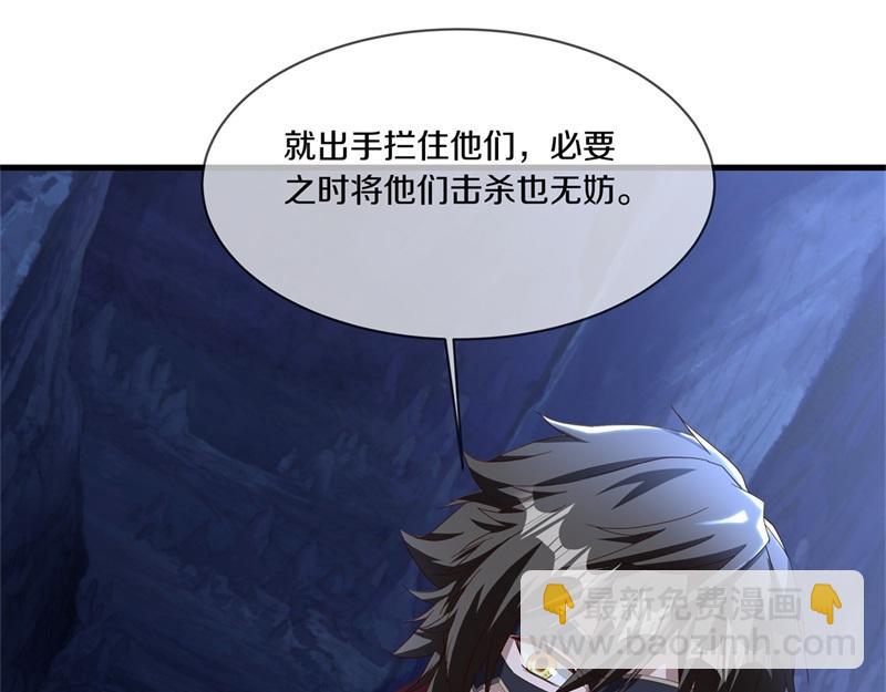 第730话 传承遗迹152