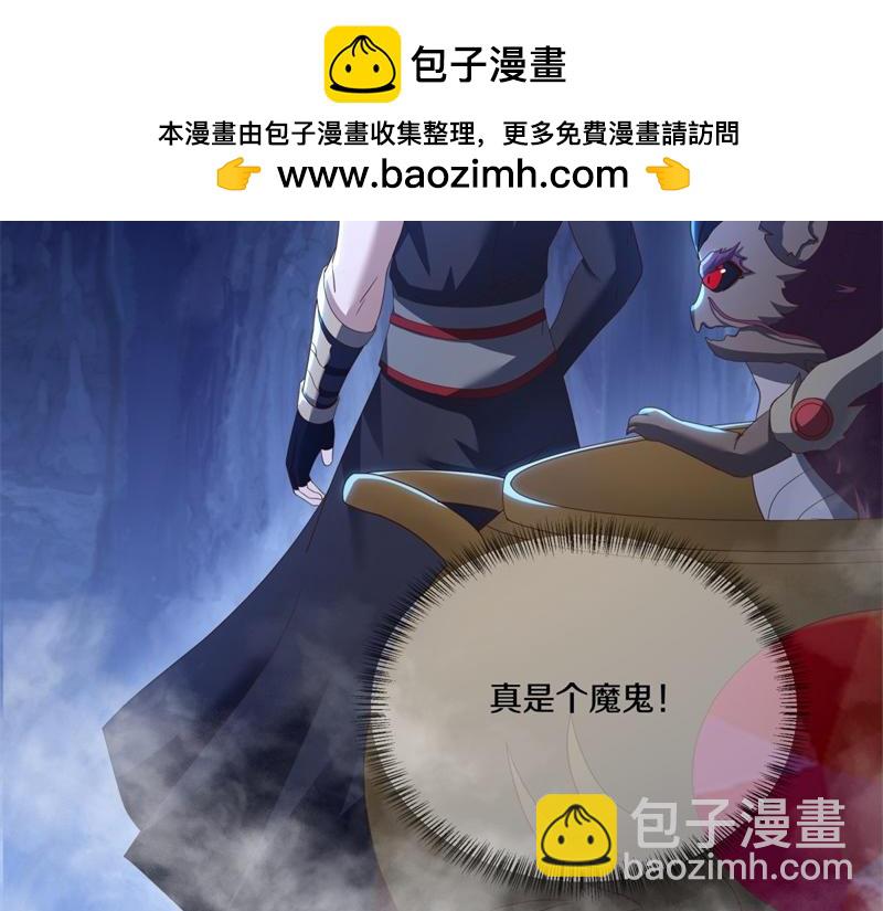 第730话 传承遗迹166