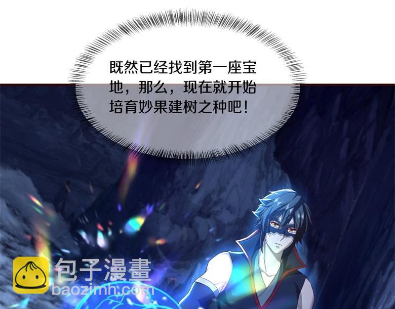 第730话 传承遗迹168