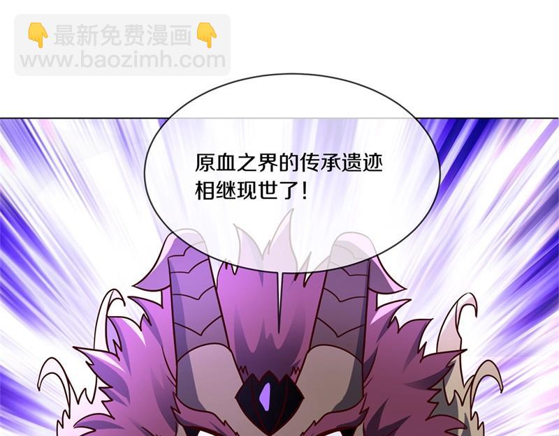 第730话 传承遗迹40
