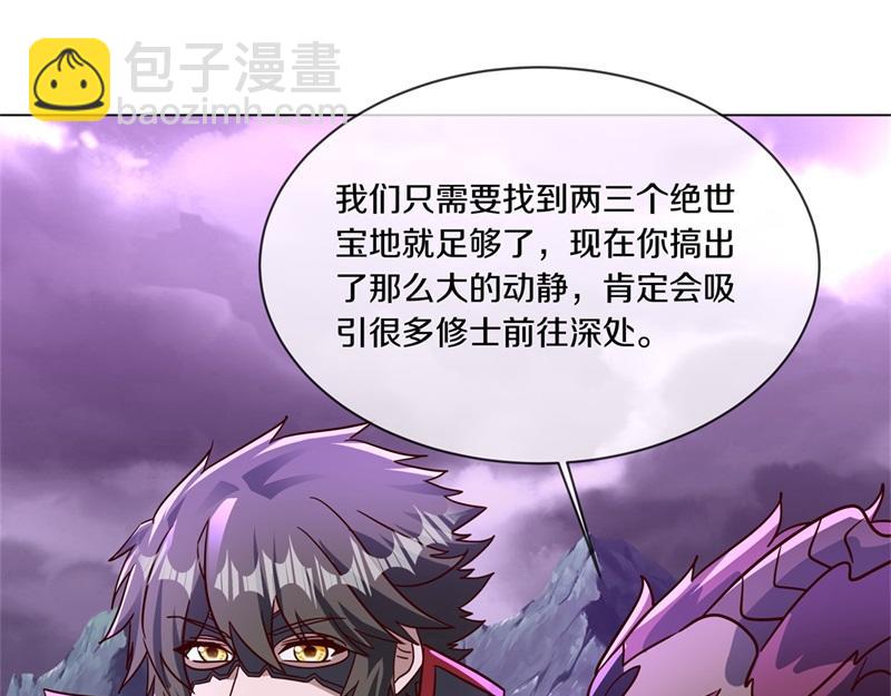 第730话 传承遗迹46
