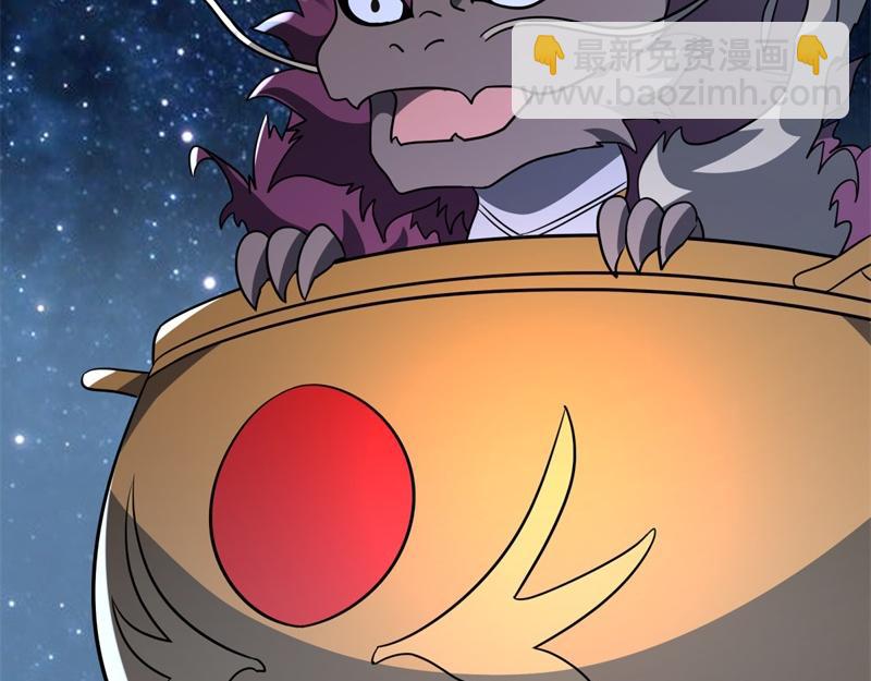 第730话 传承遗迹5