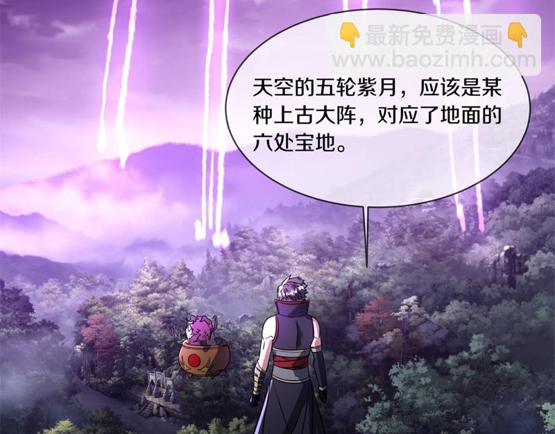 第730话 传承遗迹57